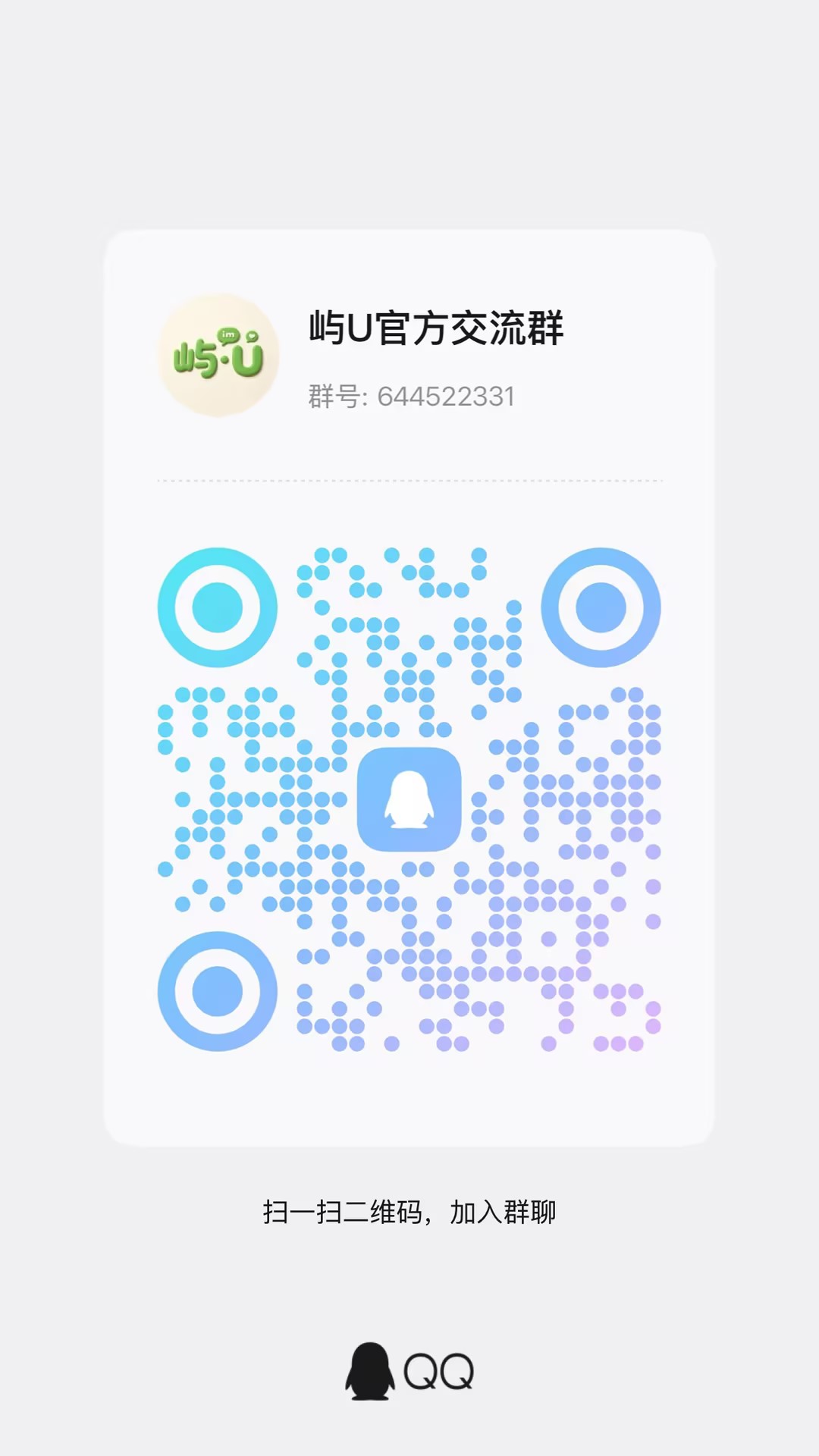 联系二维码