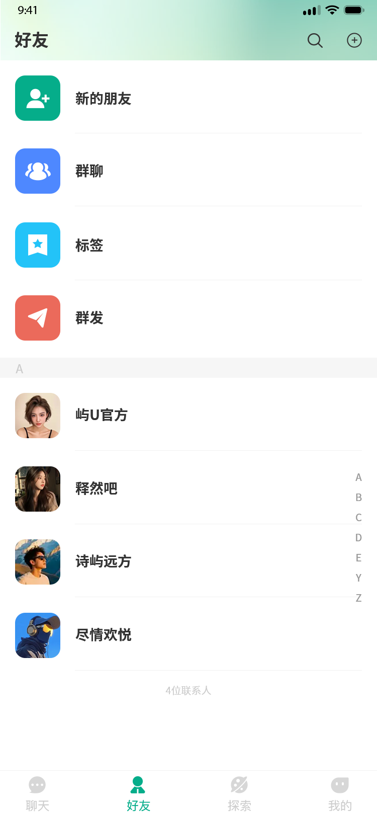 13好友