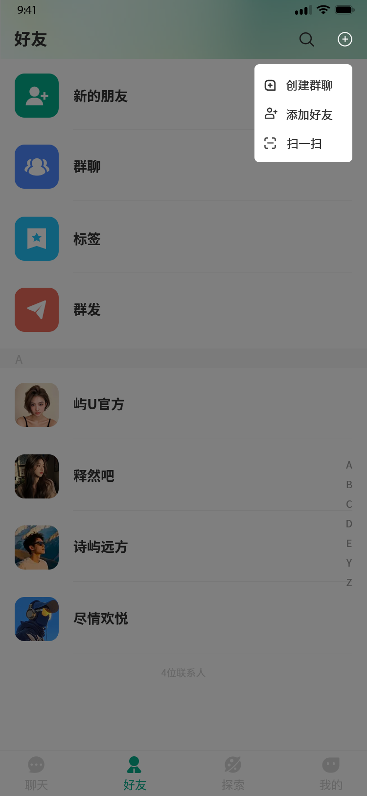 14加好更多