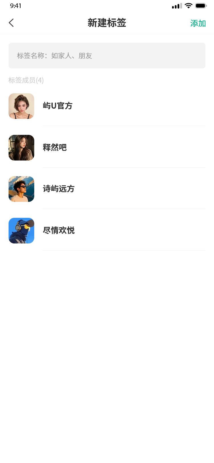19新建标签