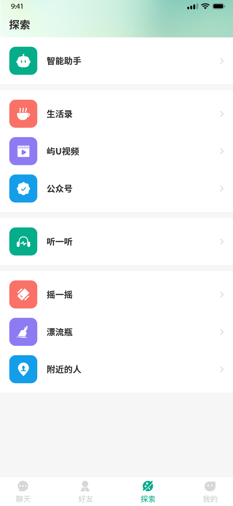 25探索