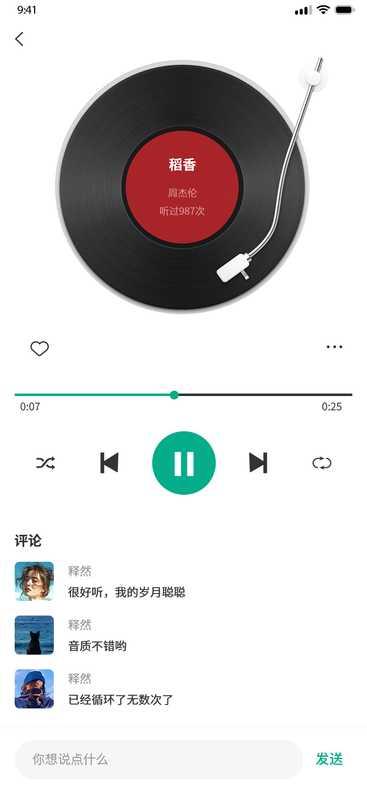 31播放