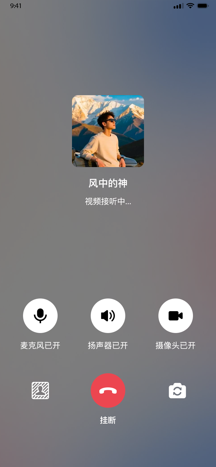 37视频通话-未接听