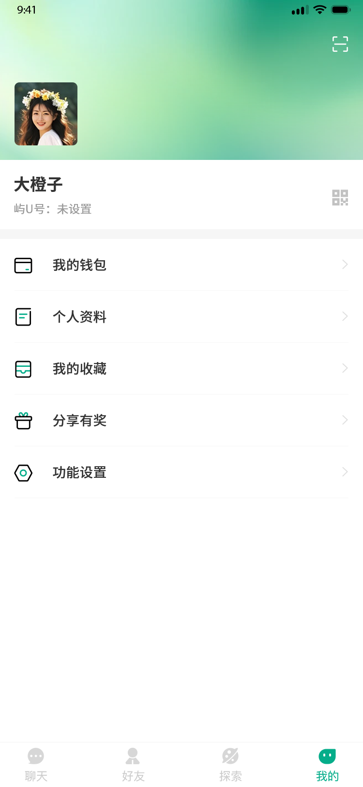 41我的