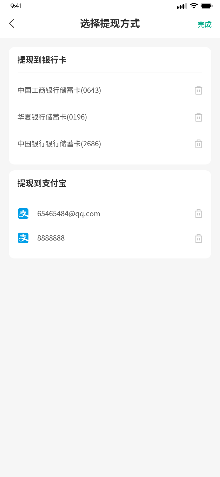 46管理
