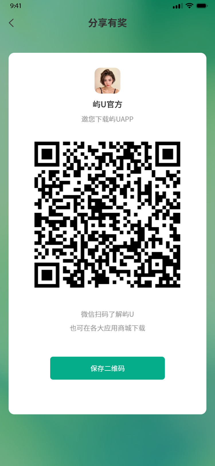 54分享有奖