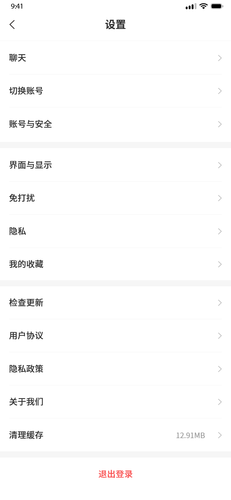 55设置