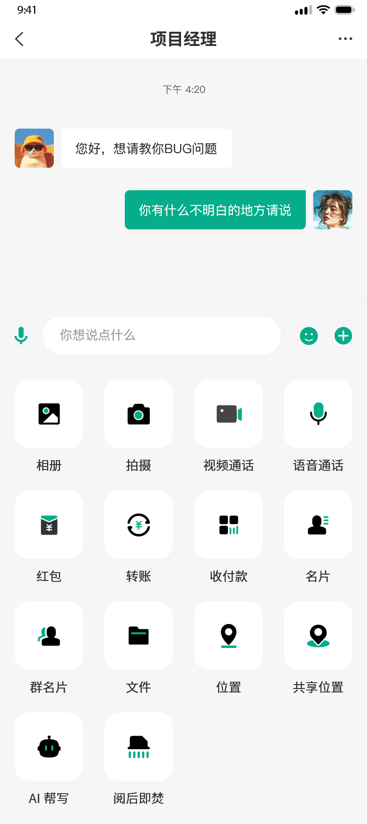 57展开更多