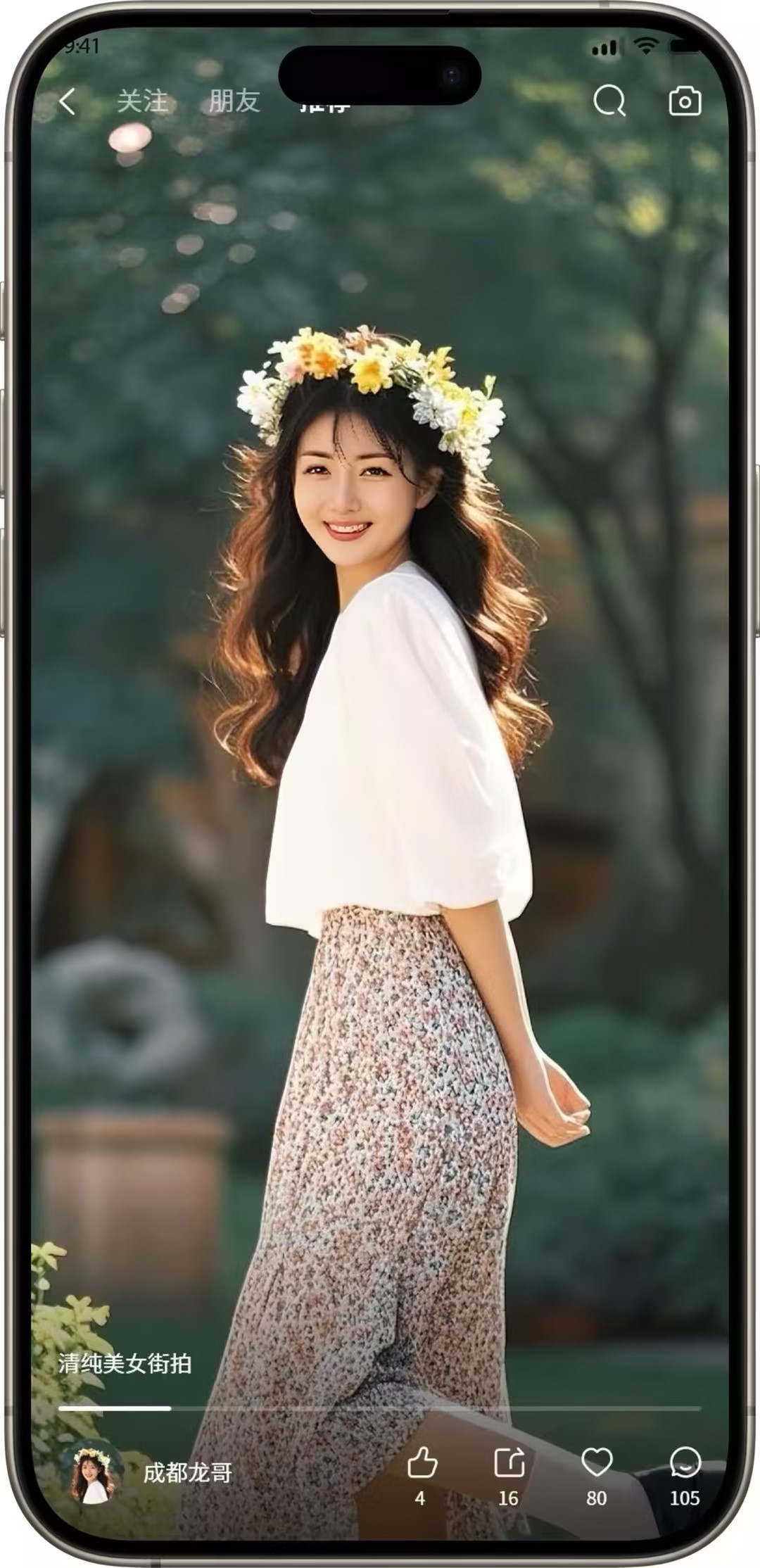 短视频·生活无趣·视频有趣